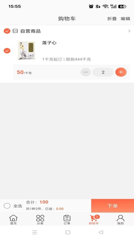 昊城藥業(yè)截圖(3)