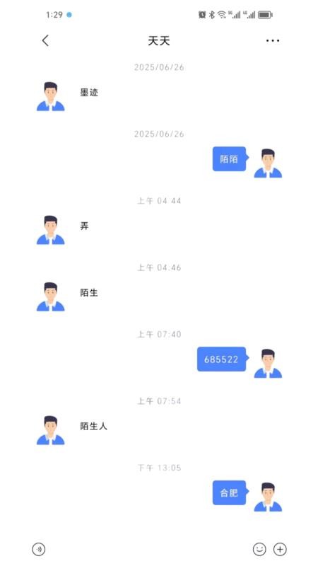 唄唄優(yōu)選截圖(4)