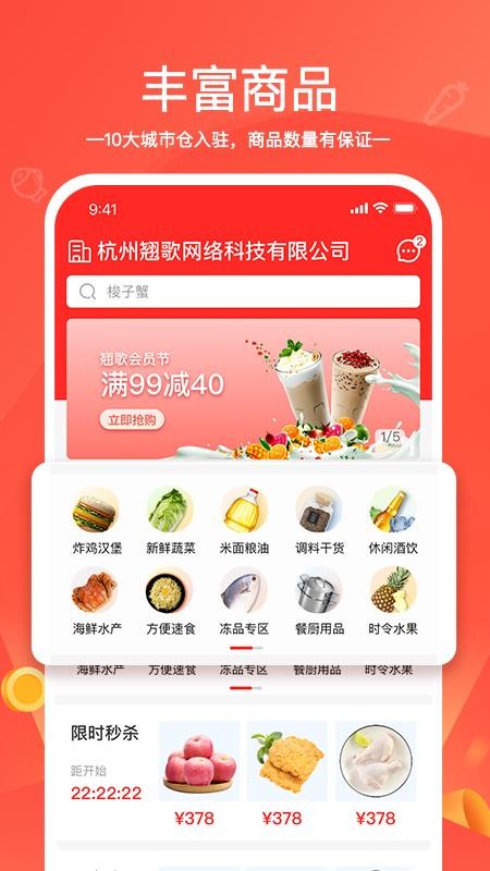 貨易鏈截圖(4)