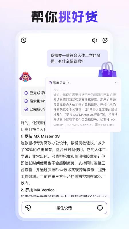 張大媽截圖(3)