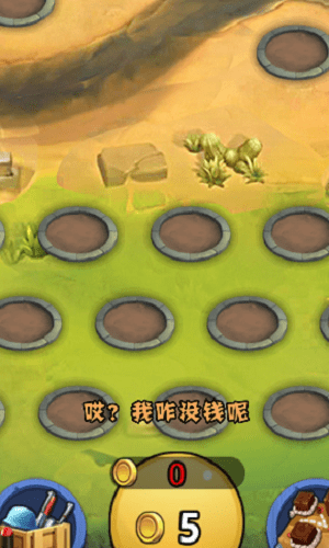 大炮來(lái)了截圖(1)