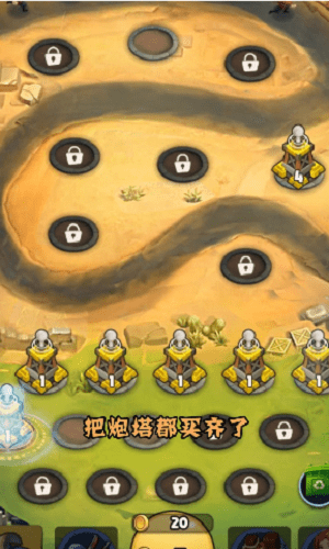 大炮來(lái)了截圖(3)