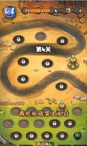 大炮來(lái)了截圖(2)
