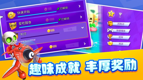 4人對(duì)決挑戰(zhàn)截圖(2)