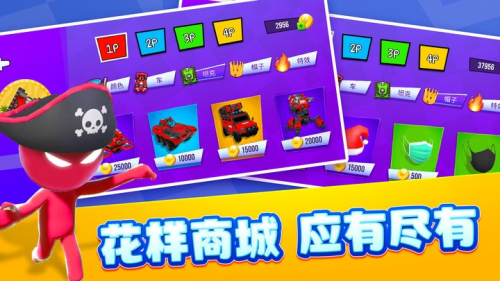 4人對(duì)決挑戰(zhàn)截圖(1)