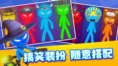 4人對(duì)決挑戰(zhàn)截圖(3)