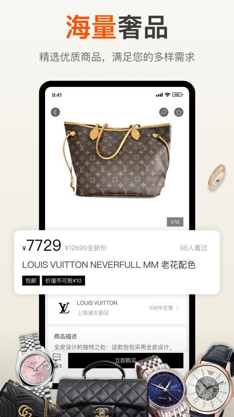 歐拉鼠截圖(4)