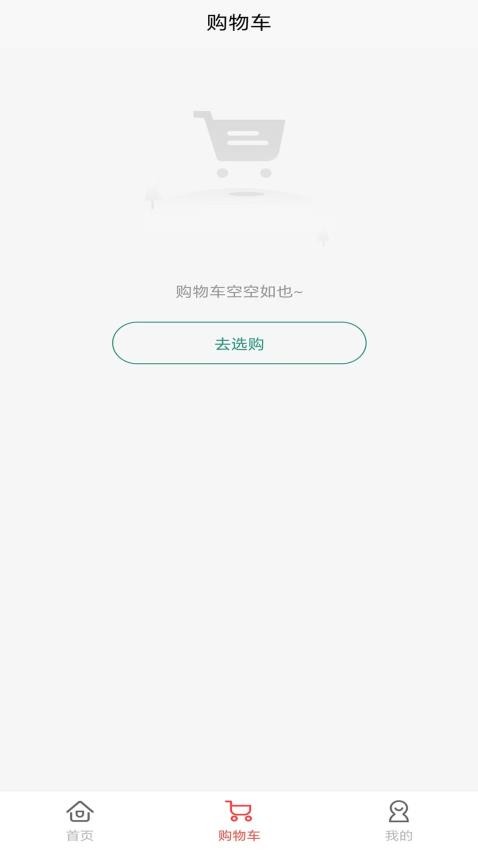 快團(tuán)購截圖(1)