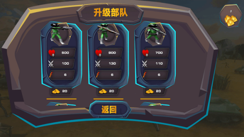 火柴人戰(zhàn)場對決截圖(1)