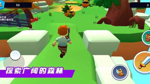 劍斗士冒險截圖(1)