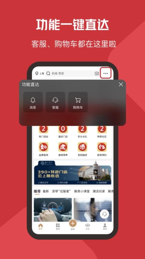 盛時截圖(3)