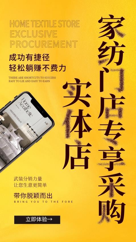 君言家紡截圖(3)