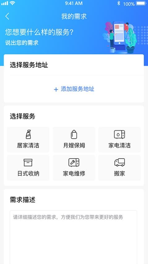 老馬愛家截圖(1)