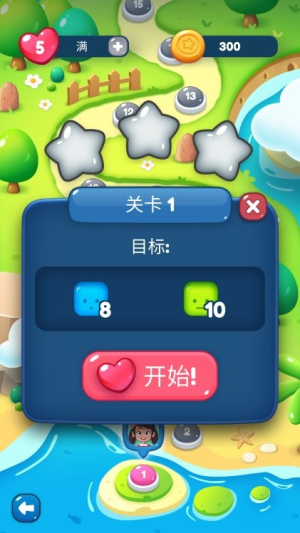 快樂一點(diǎn)消截圖(3)