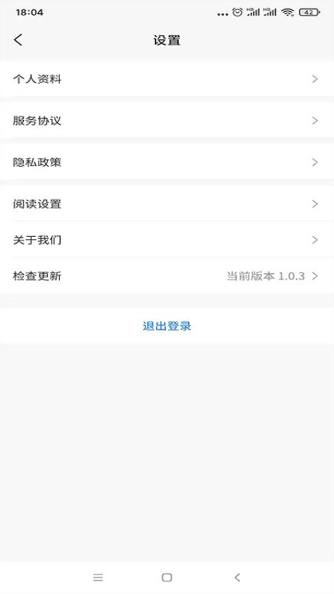 岷江國際截圖(4)