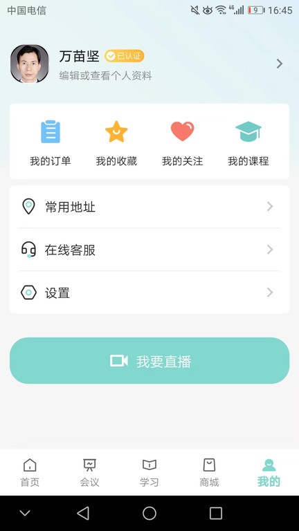 皮有事點(diǎn)這截圖(1)