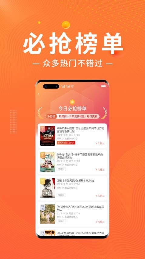 紹野文旅截圖(1)
