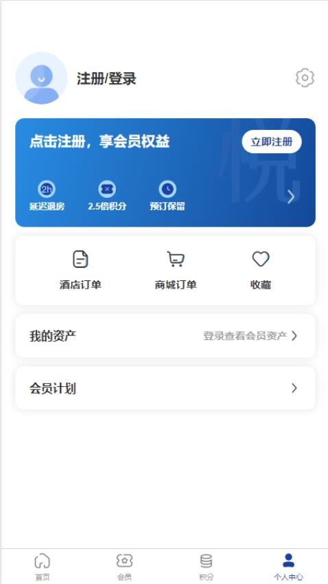 廣悅會(huì)截圖(3)