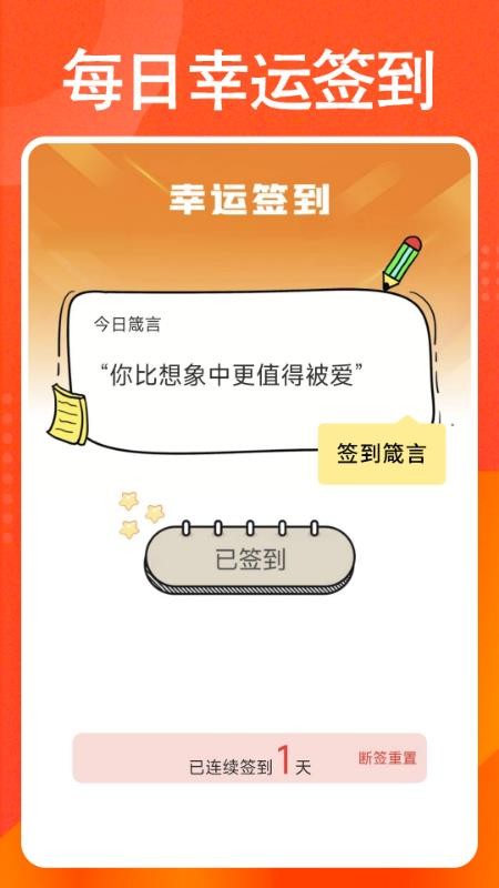 購物低價(jià)淘截圖(4)