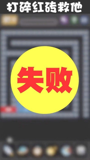 彈球高高手截圖(1)