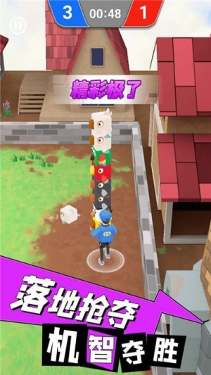 逃離雞窩截圖(3)