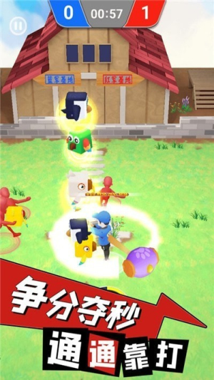 逃離雞窩截圖(4)