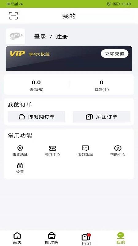 果然好截圖(3)