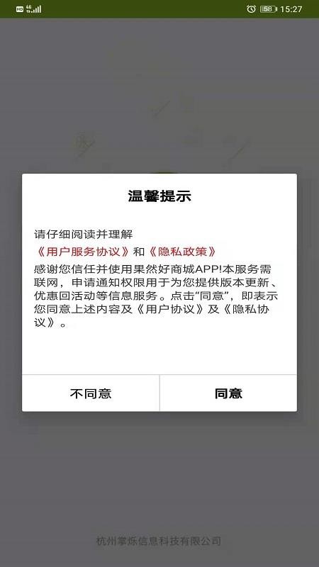 果然好截圖(4)