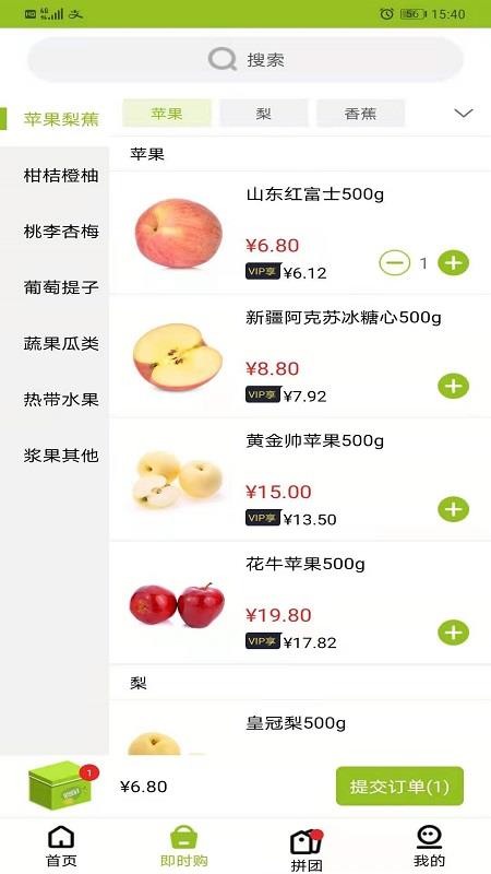 果然好截圖(5)