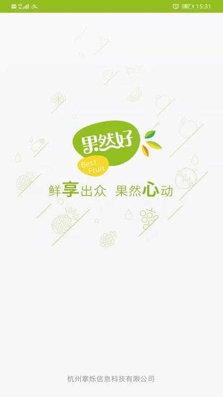 果然好截圖(2)
