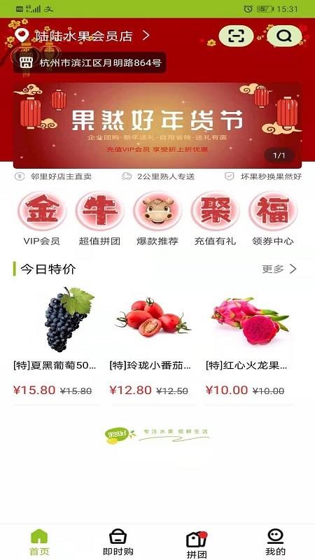 果然好截圖(1)