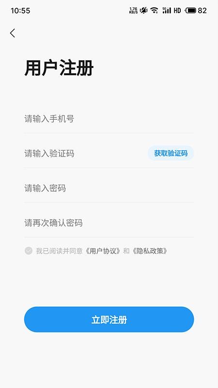 水產(chǎn)易購(gòu)截圖(4)