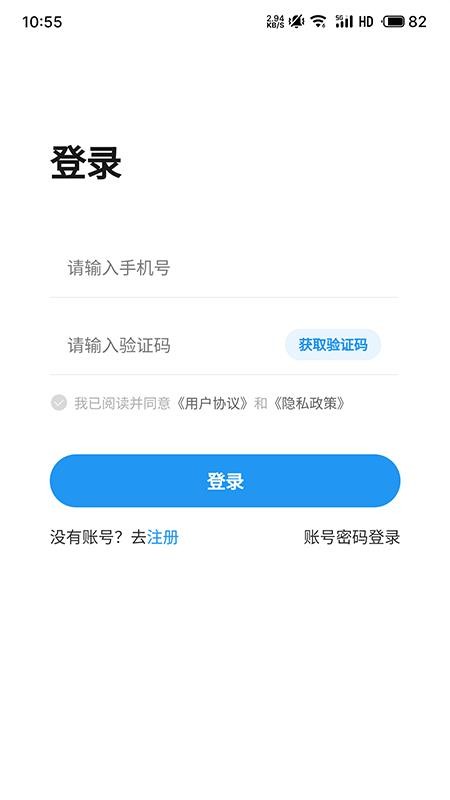水產(chǎn)易購(gòu)截圖(3)