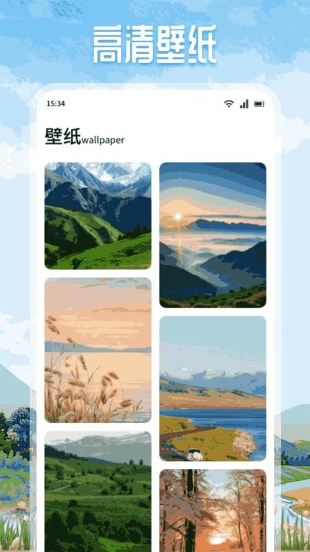 悠然境旅行截圖(4)