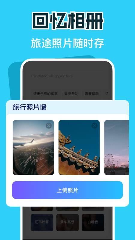 特惠火車機(jī)票查詢截圖(1)