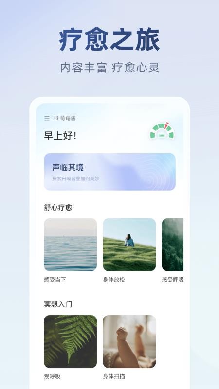 妙詩截圖(3)