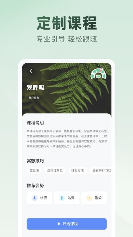 妙詩截圖(1)