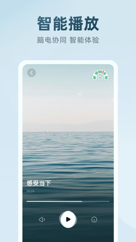 妙詩截圖(2)