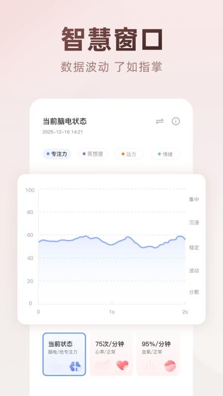 妙詩截圖(4)