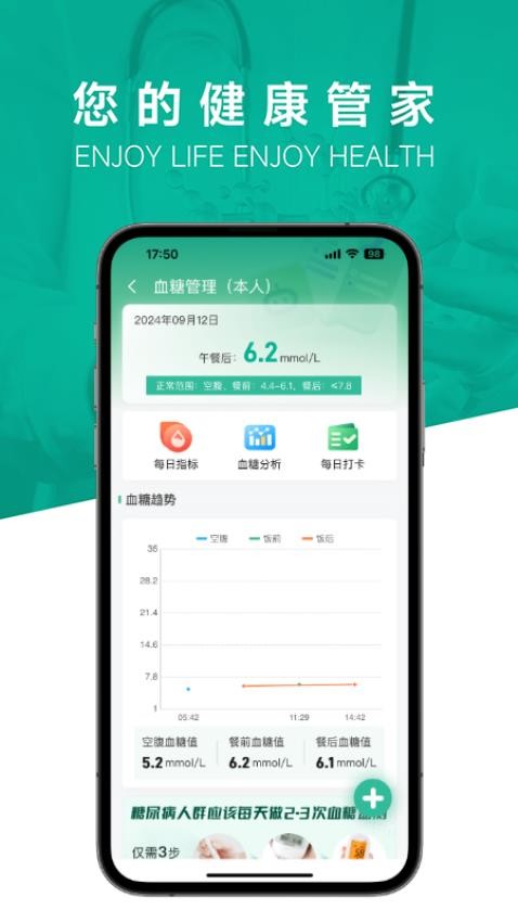 樂康云截圖(1)