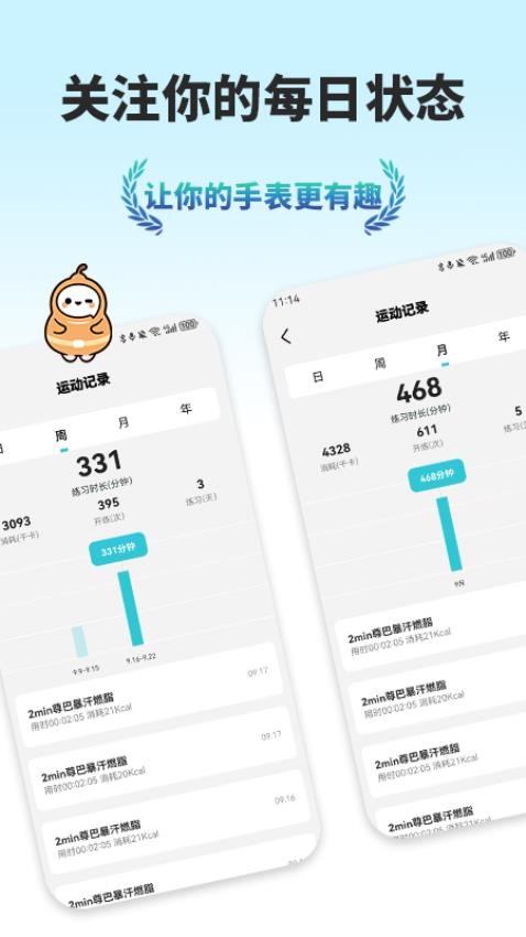 葫樂截圖(3)