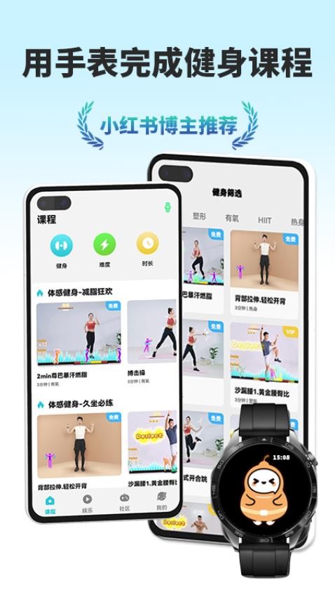 葫樂截圖(1)