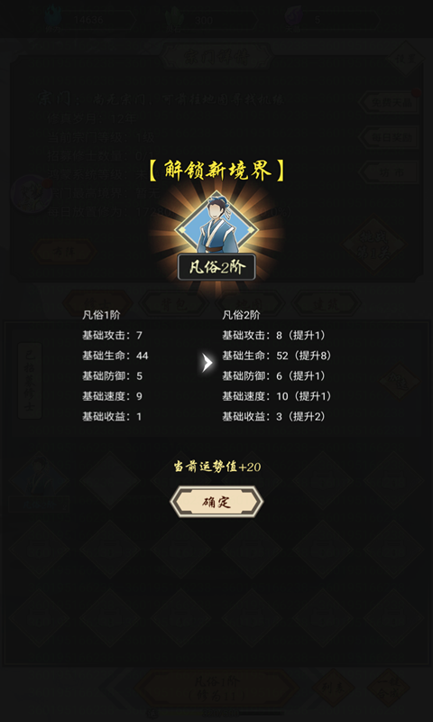 我在精神病院學斬神截圖(2)