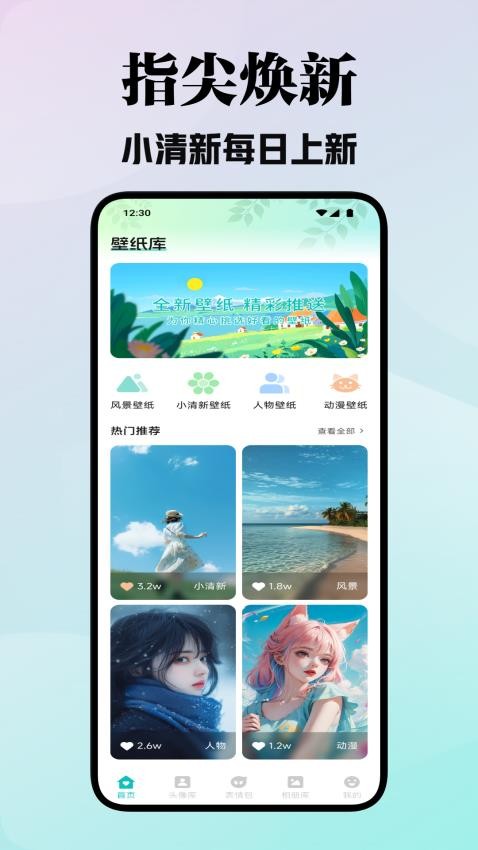 colamangan壁紙截圖(1)