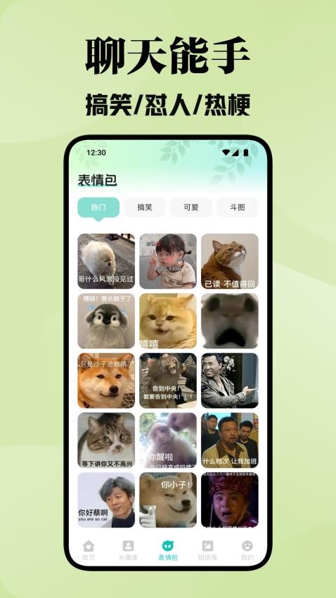 colamangan壁紙截圖(2)