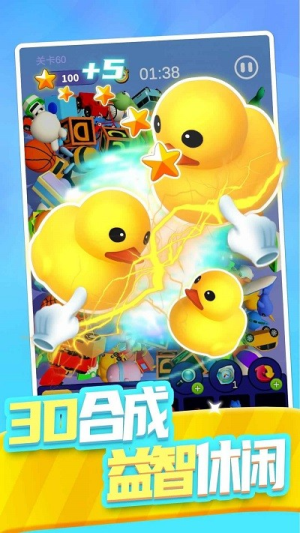 合合大師截圖(2)
