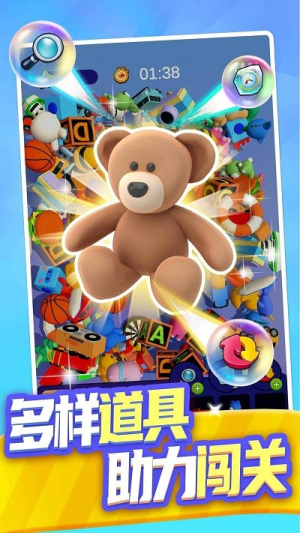 合合大師截圖(4)