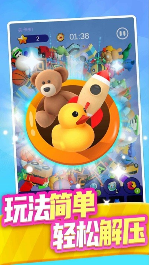 合合大師截圖(3)