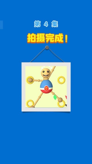 救救木偶記截圖(2)