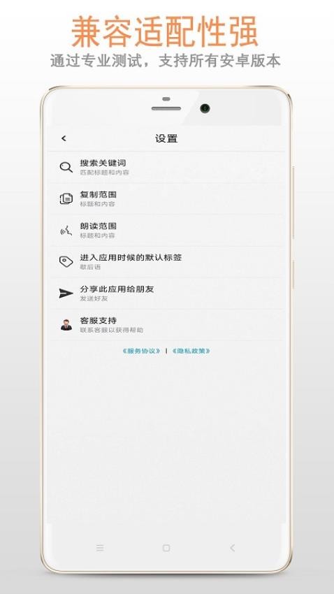 歇后語繞口令截圖(2)